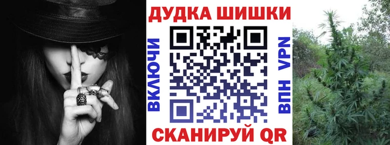 Где продают наркотики Высоковск СОЛЬ БУТИРАТ Кокаин Гашиш Канабис Мефедрон