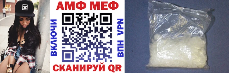 Amphetamine 97%  купить наркотики сайты  Высоковск 