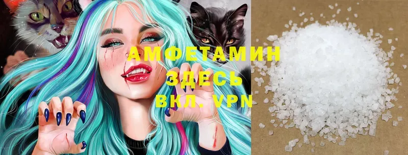 Amphetamine Розовый  Высоковск 