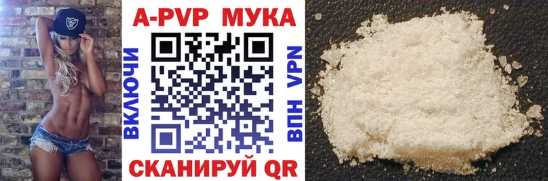 МЕГА ссылка  закладка  Высоковск  Alfa_PVP кристаллы 