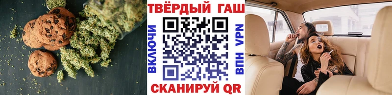 Печенье с ТГК марихуана  Высоковск 