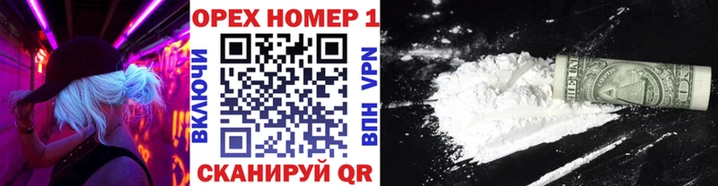 где купить наркоту  blacksprut ссылки  Cocaine Fish Scale  Высоковск 
