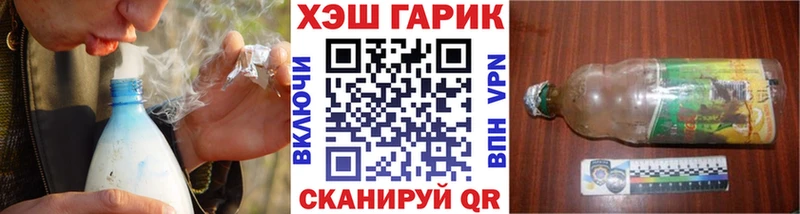 закладка  Высоковск  ГАШИШ hashish 