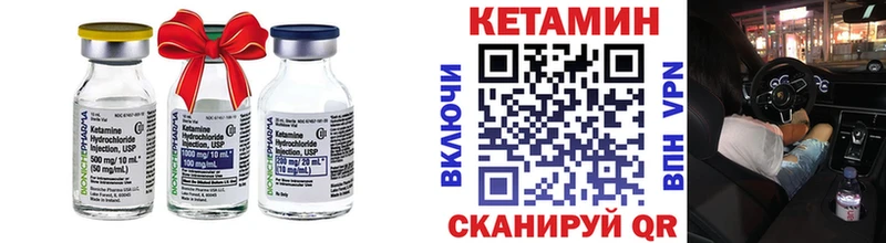 КЕТАМИН ketamine площадка официальный сайт Высоковск