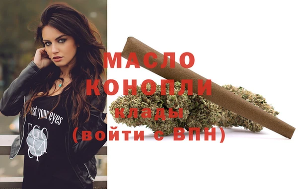 мдма Беломорск