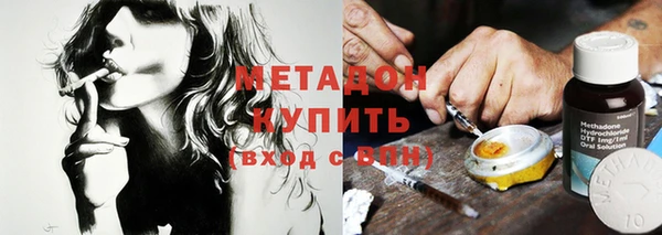 бутират Белокуриха
