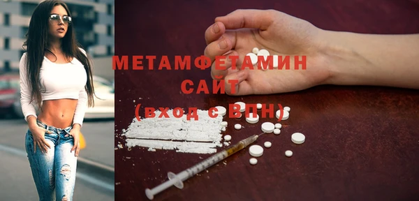 прущий лед Белоозёрский