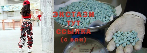 бутират Белокуриха