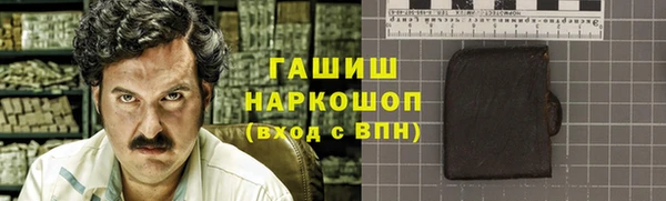 бутират Белокуриха