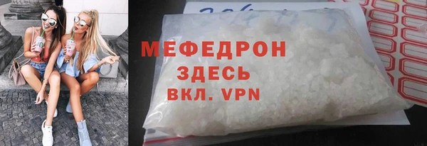 прущий лед Белоозёрский