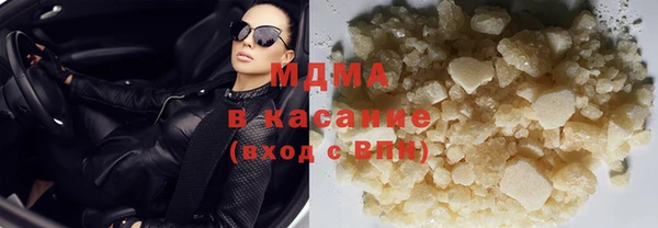трава Снежинск