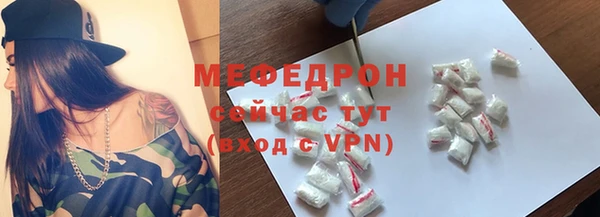 бутират Белокуриха