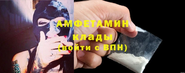 мдма Беломорск