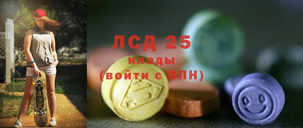 бутират Белокуриха
