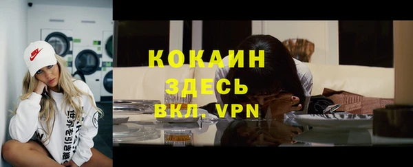 бутират Белокуриха