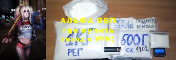 трава Снежинск