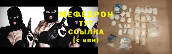 прущий лед Белоозёрский