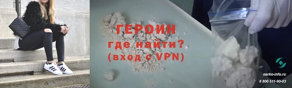 бутират Белокуриха