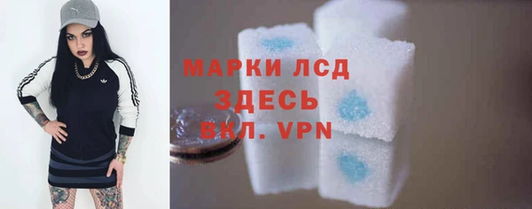 бутират Белокуриха