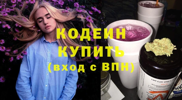 бутират Белокуриха
