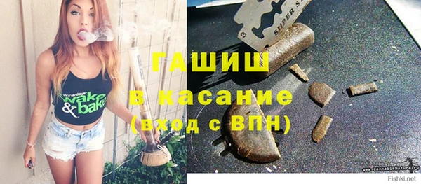 мдма Беломорск