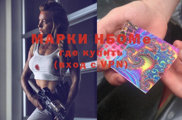 мдма Беломорск