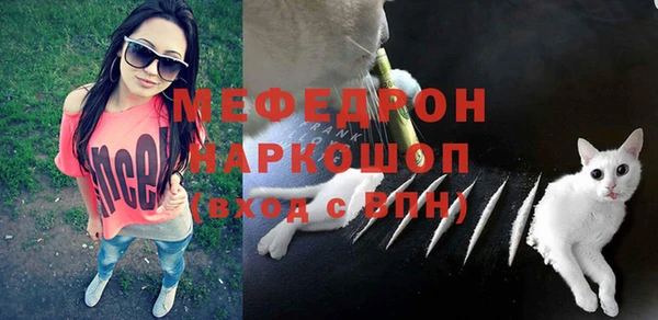 бутират Белокуриха