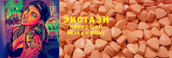 прущий лед Белоозёрский