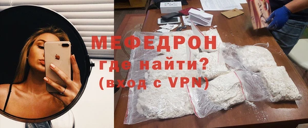крисы Слюдянка