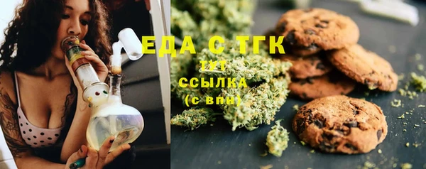 бутират Белокуриха