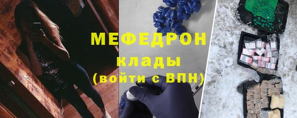 бутират Белокуриха