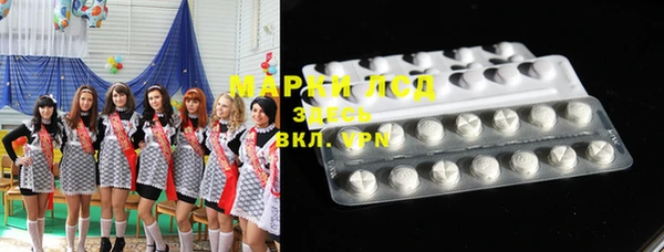 бутират Белокуриха