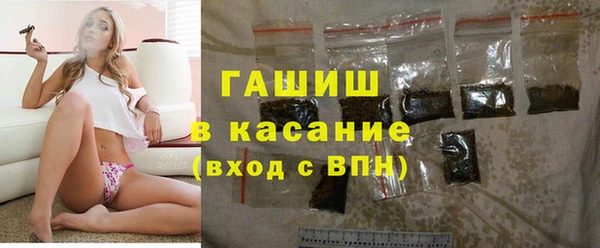 бутират Белокуриха