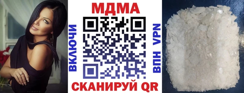 продажа наркотиков  Высоковск  MDMA кристаллы 