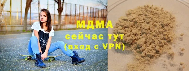 МДМА Molly  цены   Высоковск 