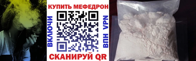 МЯУ-МЯУ 4 MMC  Высоковск 