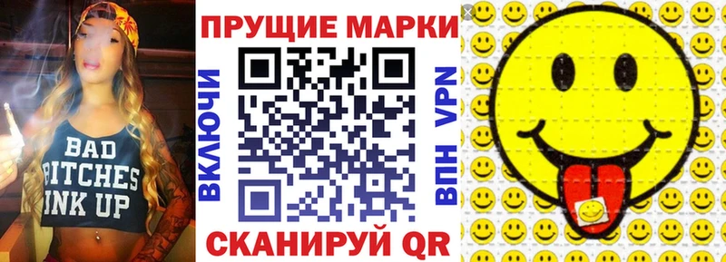 OMG ONION мориарти телеграм Марки NBOMe 1,8мг Высоковск