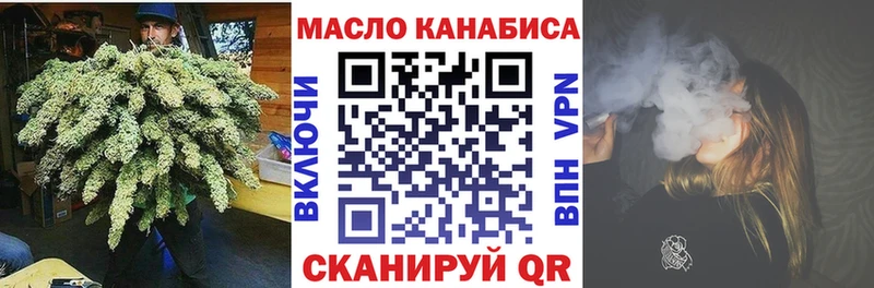 Дистиллят ТГК THC oil  где купить наркоту  omg сайт  Высоковск 
