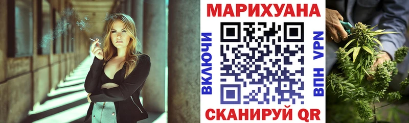 Бошки марихуана MAZAR  mega зеркало  Высоковск 
